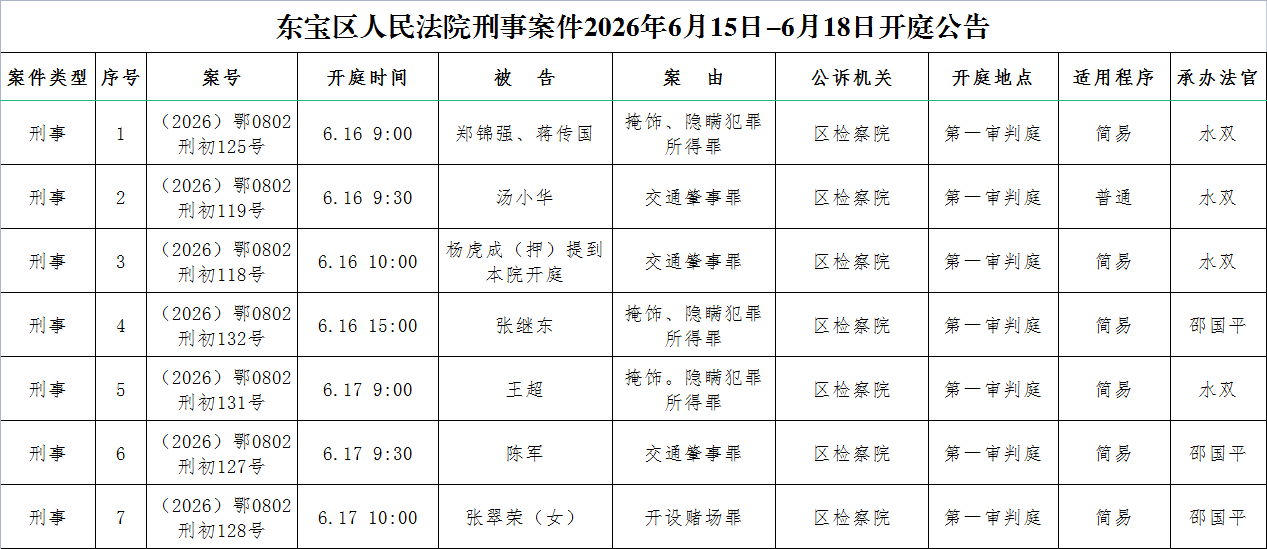 刑事.png
