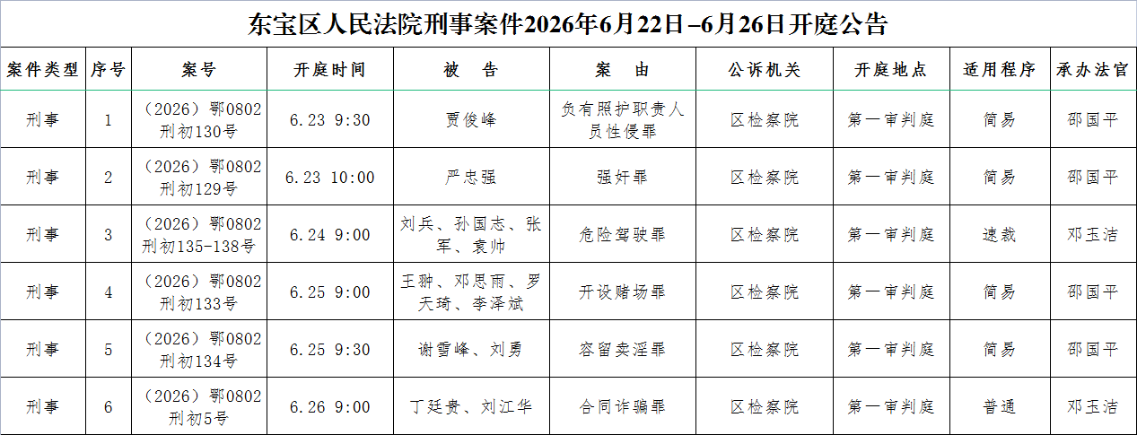 刑事.png