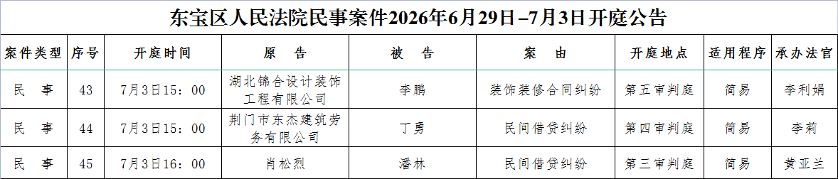 民事5.png
