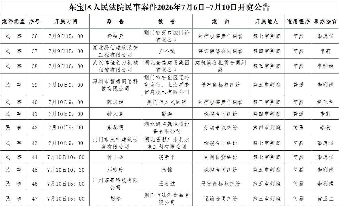 民事4.png