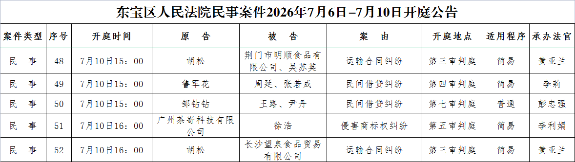民事5.png