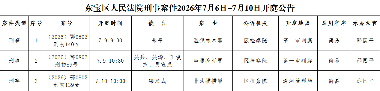 刑事.png