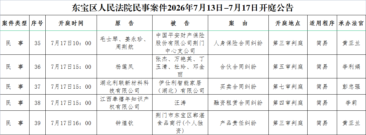 民事4.png