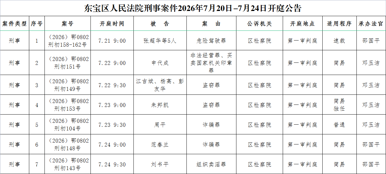 刑事.png