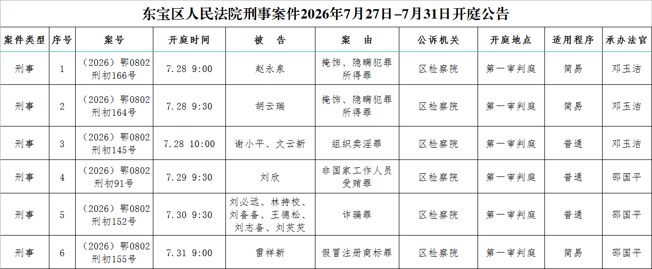 刑事.png
