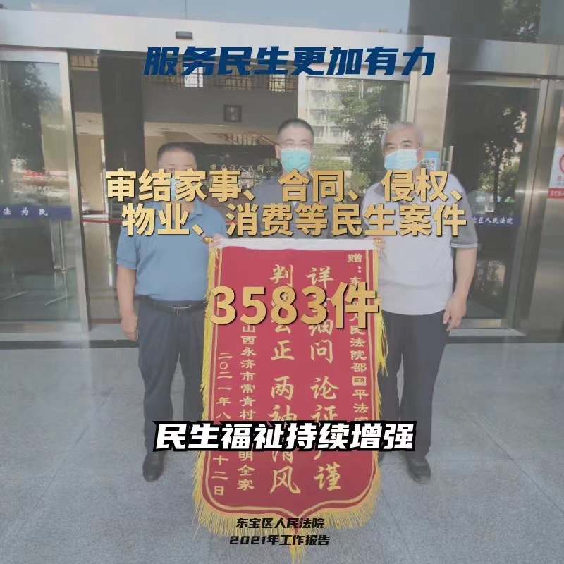 微信图片_20220307105628.jpg