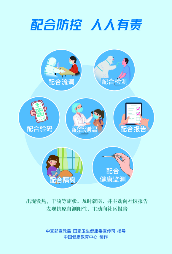 微信图片_20220406100541.png