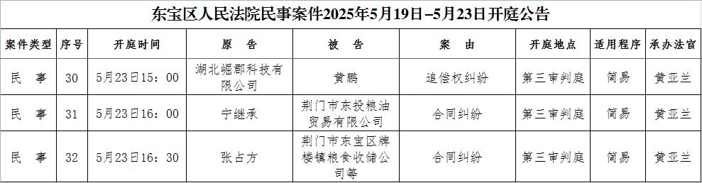 民事4.png