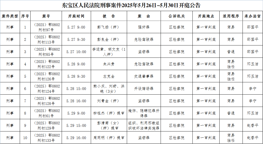 刑事.png