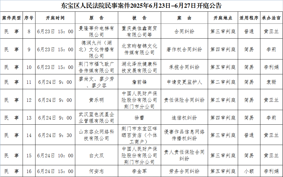 民事2.png