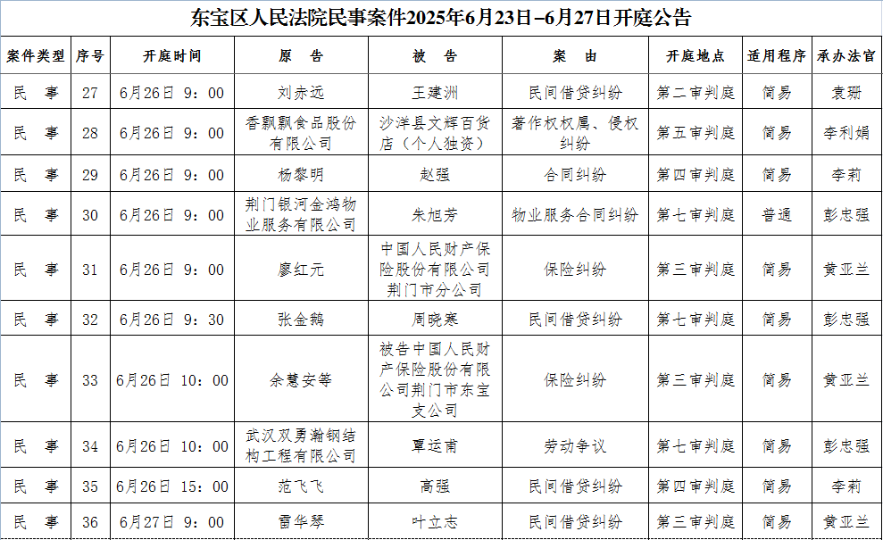民事4.png