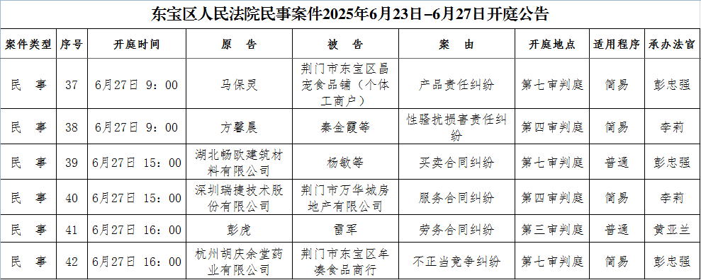 民事5.png