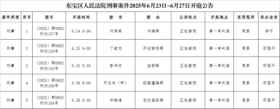 刑事.png
