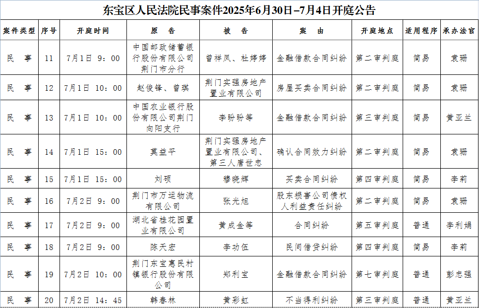 民事2.png