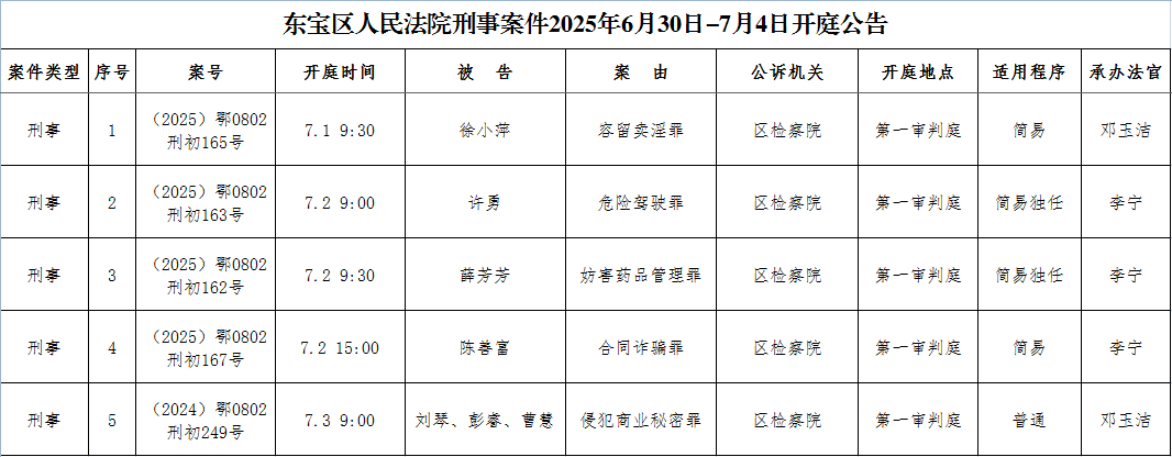 刑事.png