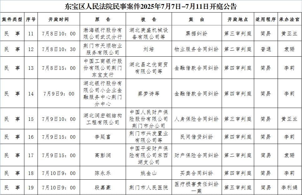 民事2.png