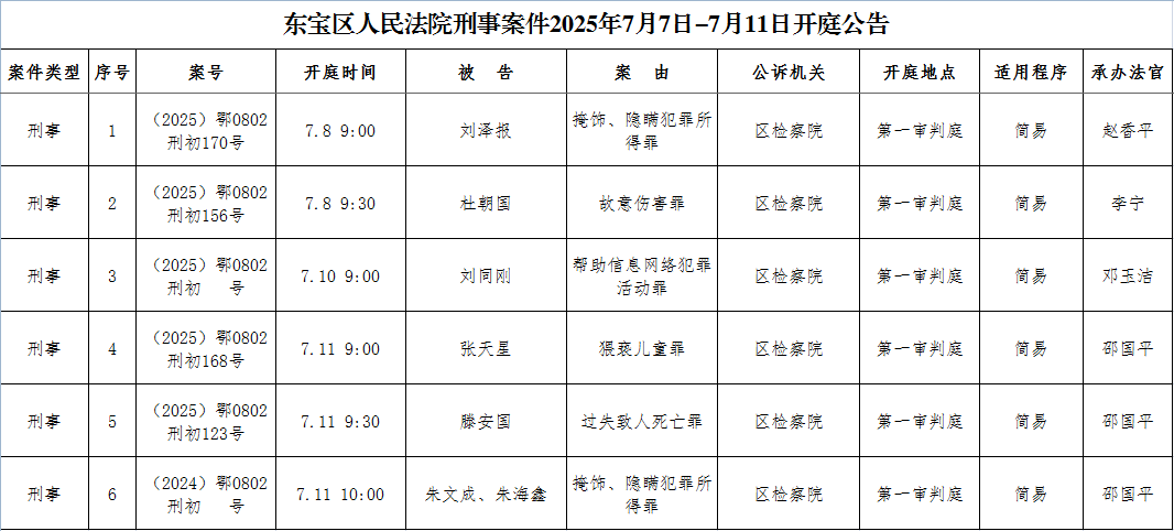 刑事.png