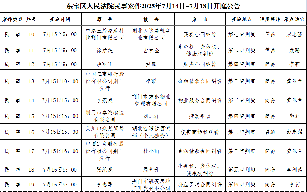 民事2.png