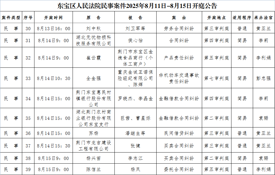 民事4.png