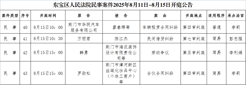 民事5.png