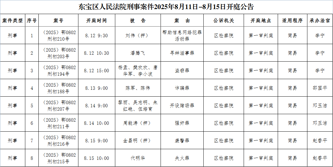 刑事.png